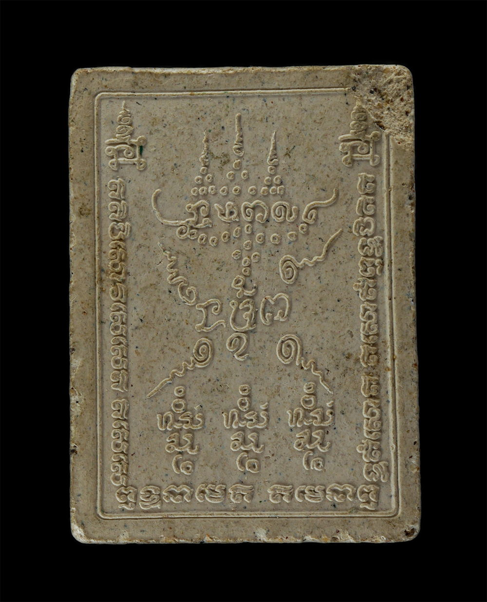 14Jul24 (171)p.jpg - พระผงโต๊ะหมู่ หลวงปู่ศรี มหาวีโร วัดป่ากุง จ.ร้อยเอ็ด ปี2552 เนื้อผงพุทธคุณ ผงว่าน พระเก่ามวลสารดี | https://kamulet.in.th